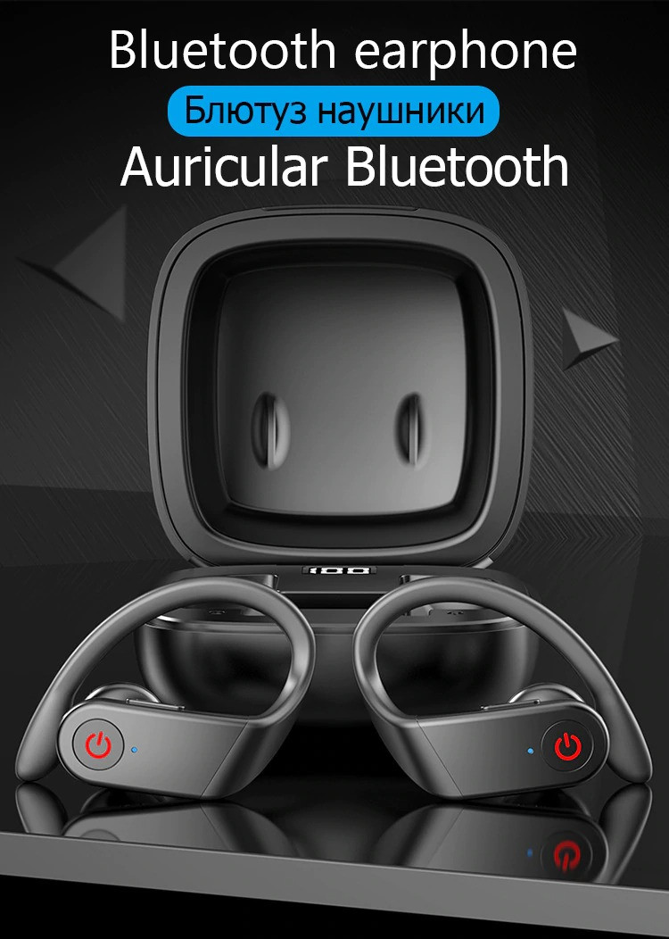 Навушники Bluetooth Air Music 67 - 