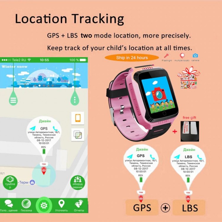 Дитячий смарт-годинник з GPS 3 rose - 