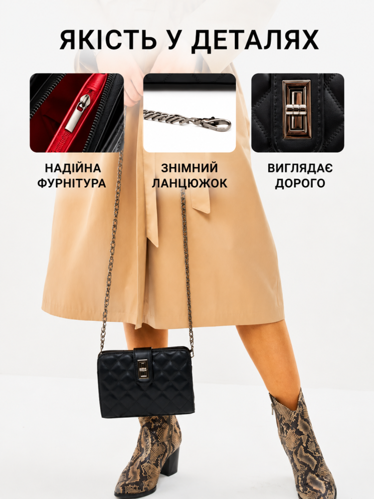 Жіноча сумка клатч чорна маленька 2 ремені Estelle - 