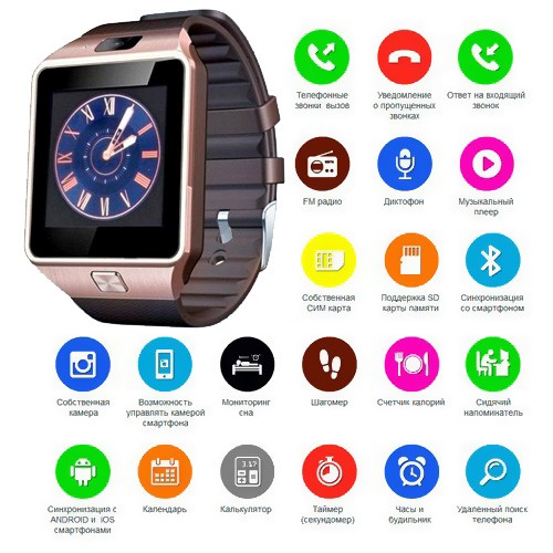 Смарт-годинник Smart Device 4 gold+brown - 