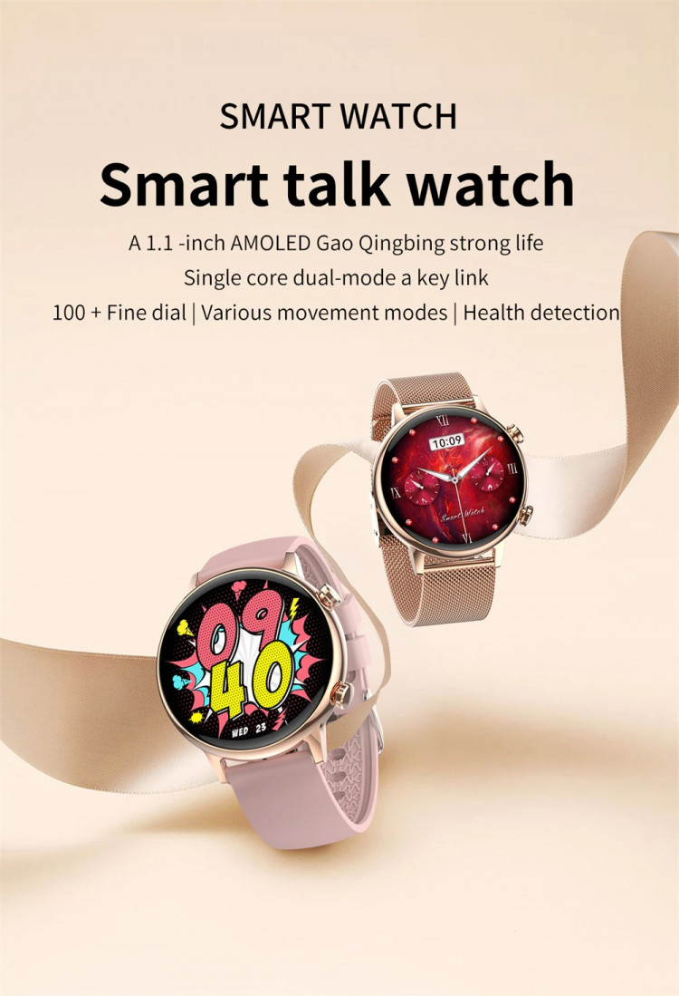 Смарт-годинник Women's Smart Device 8 gold+crema - 