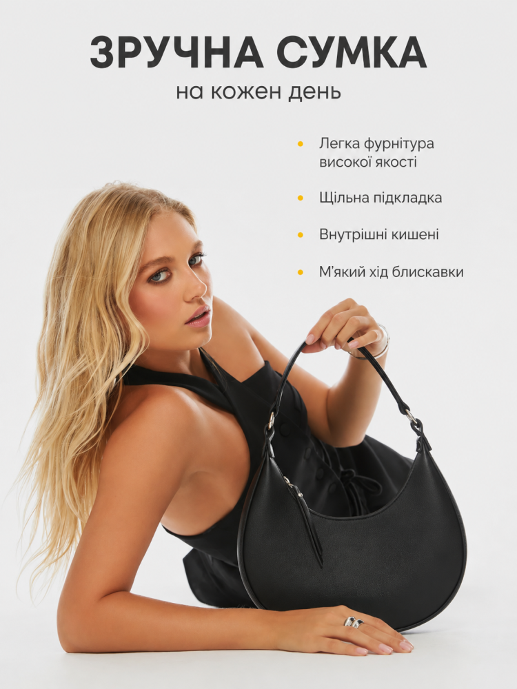 Жіноча сумка багет чорна середня Charlize - 