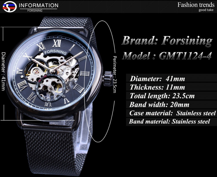 Чоловічий годинник механічний FORSINING black+silver - 