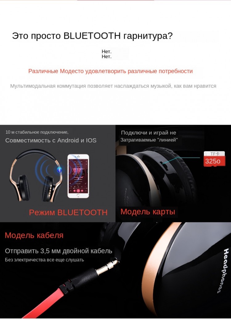 Навушники Bluetooth Air Music Bass 30 black   - 