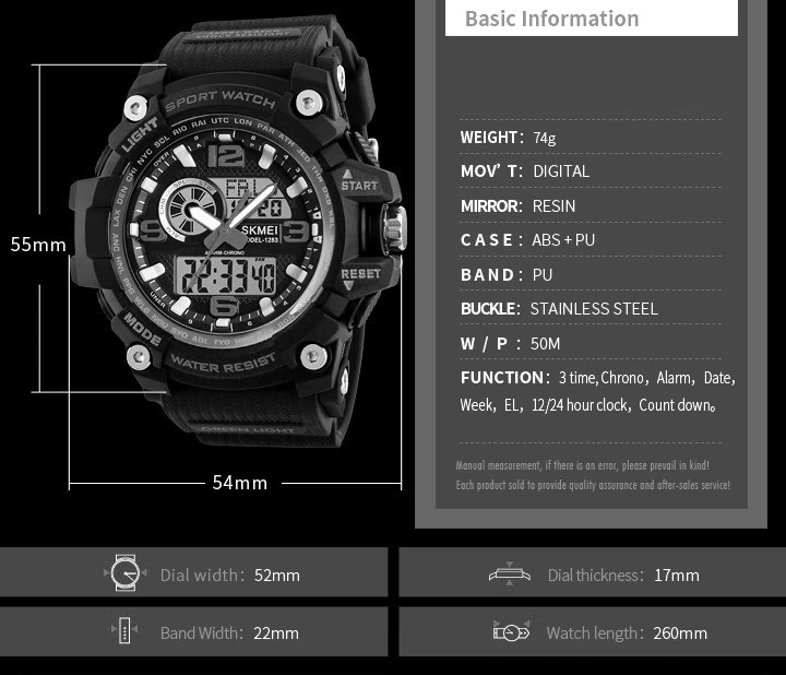 Чоловічий годинник SKMEI black - 