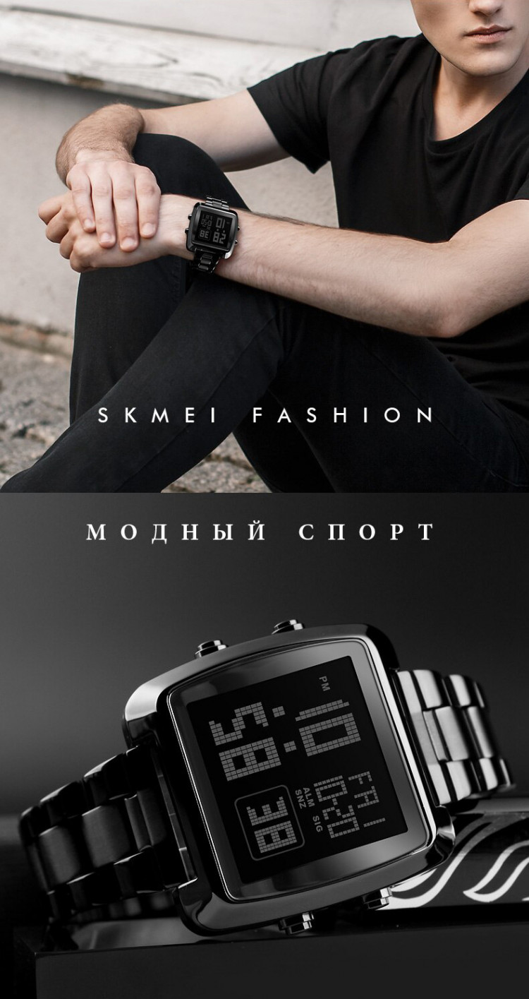 Чоловічий годинник SKMEI black - 