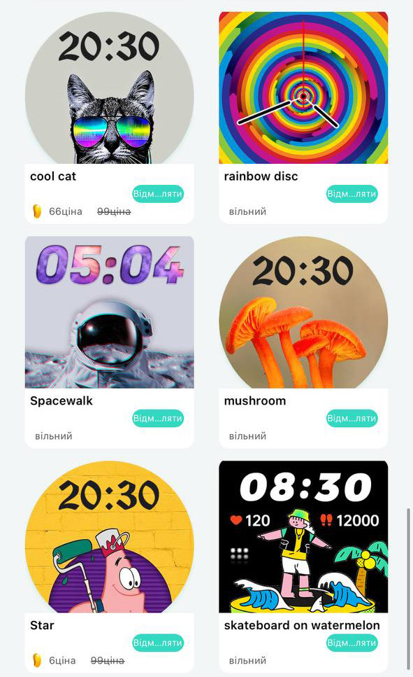 Смарт-годинник Smart Device 87 gold - 