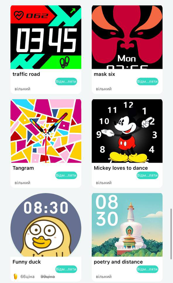 Смарт-годинник Smart Device 87 gold - 