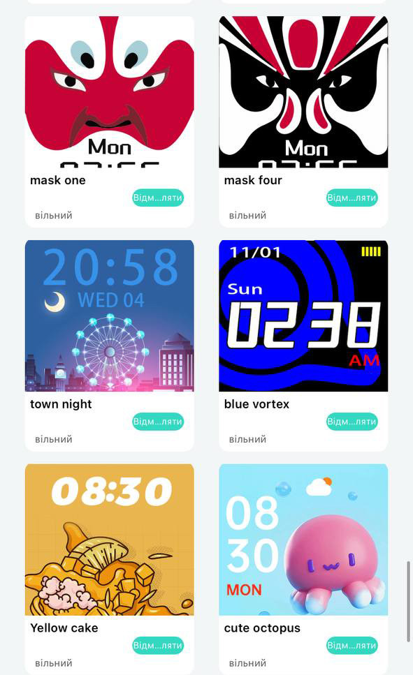 Смарт-годинник Smart Device 87 gold - 
