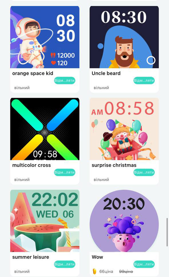 Смарт-годинник Smart Device 87 gold - 