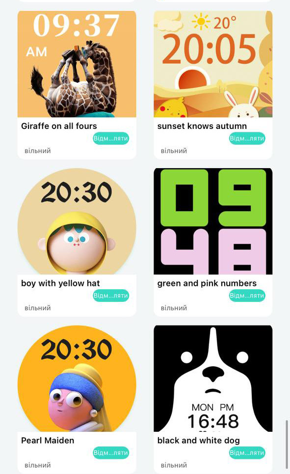 Смарт-годинник Smart Device 87 gold - 
