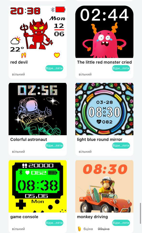 Смарт-годинник Smart Device 87 gold - 
