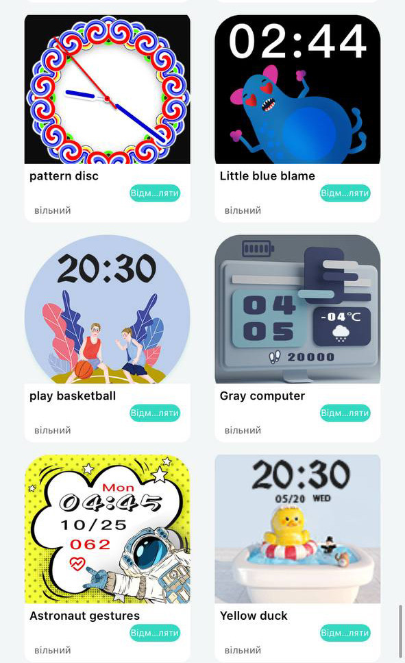 Смарт-годинник Smart Device 87 gold - 