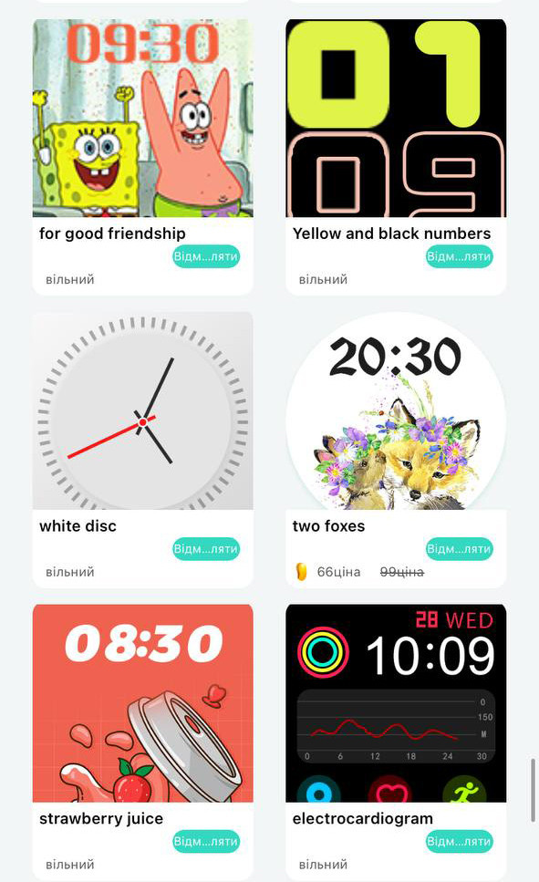 Смарт-годинник Smart Device 87 gold - 