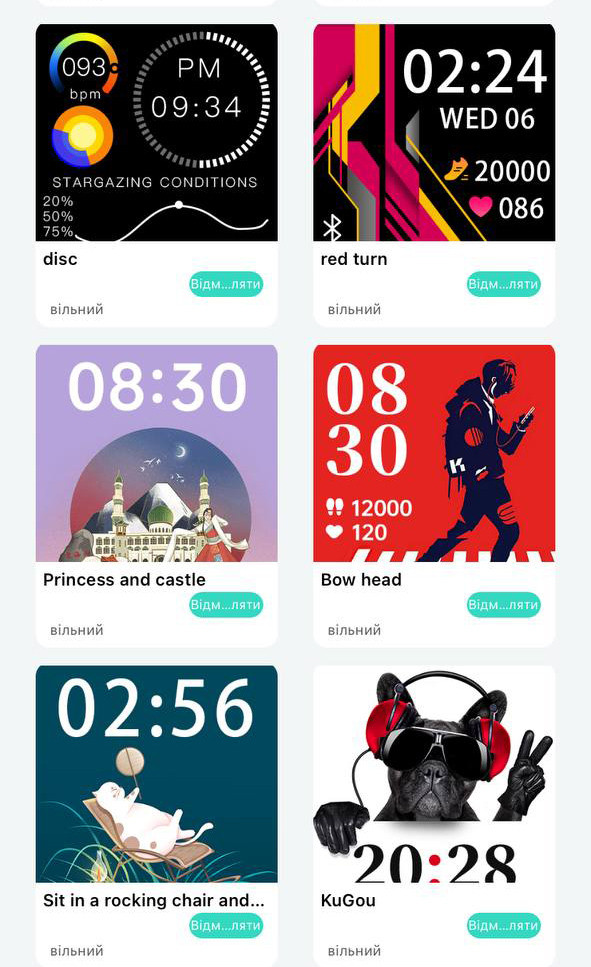 Смарт-годинник Smart Device 87 gold - 
