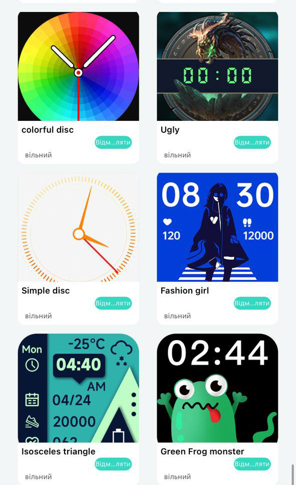 Смарт-годинник Smart Device 87 gold - 