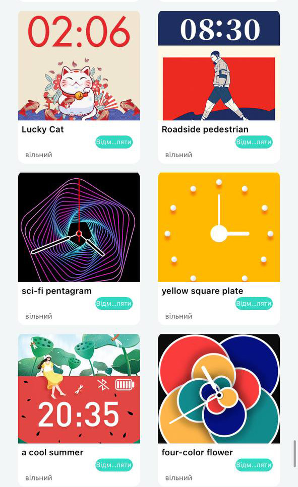 Смарт-годинник Smart Device 87 gold - 