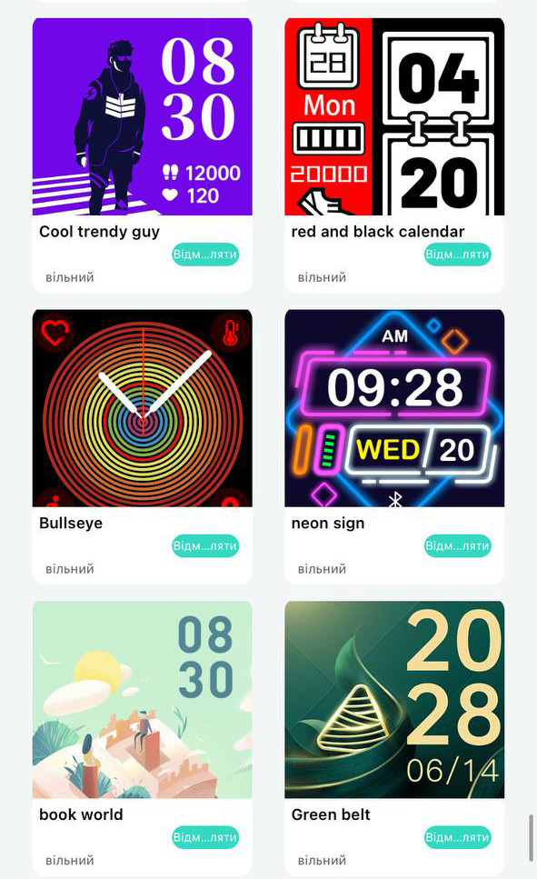 Смарт-годинник Smart Device 87 gold - 