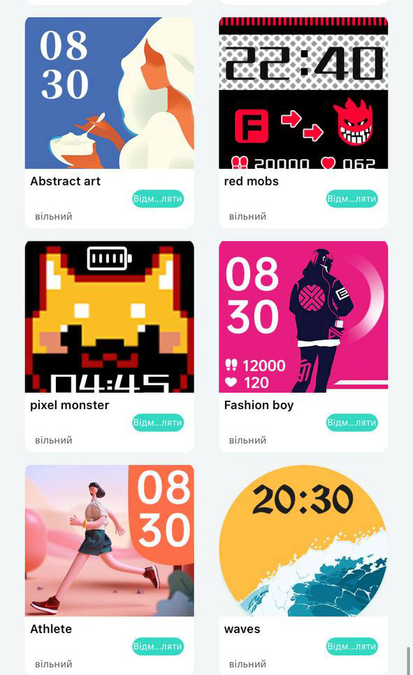 Смарт-годинник Smart Device 87 gold - 