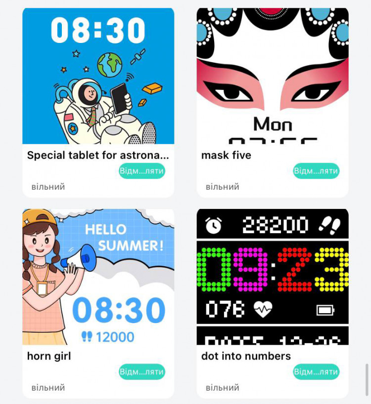 Смарт-годинник Smart Device 87 gold - 