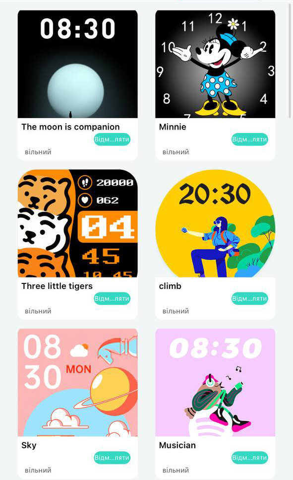 Смарт-годинник Smart Device 87 gold - 