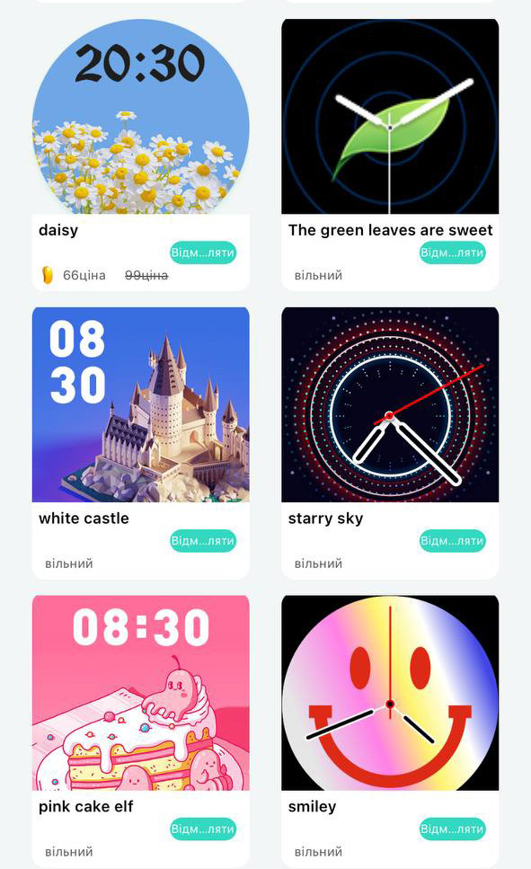 Смарт-годинник Smart Device 87 gold - 