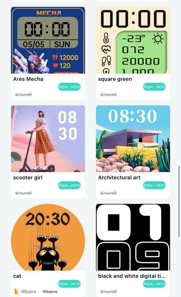 Смарт-годинник Smart Device 87 gold - 