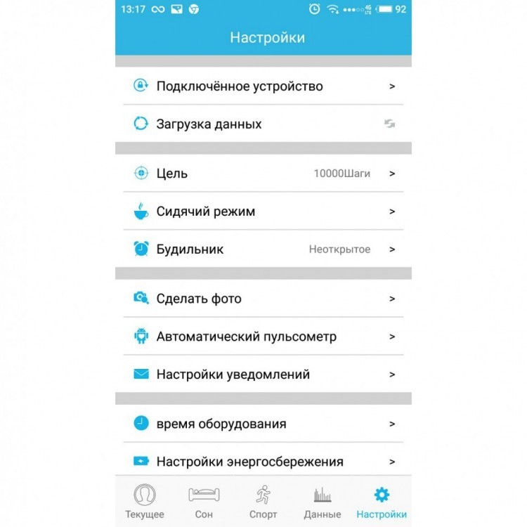 Фітнес-браслет 6 black - 