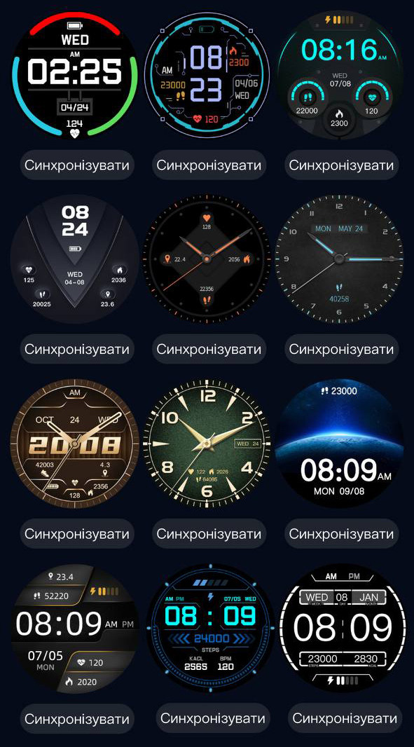 Смарт-годинник Smart Device 12 black, 2 ремінці - 