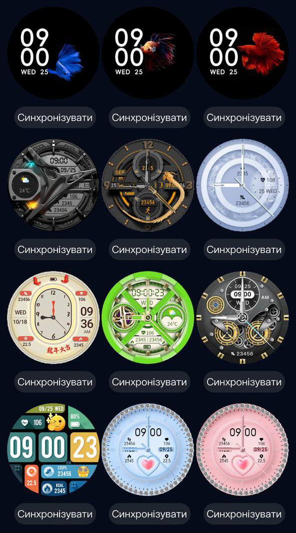 Смарт-годинник Smart Device 12 black, 2 ремінці - 