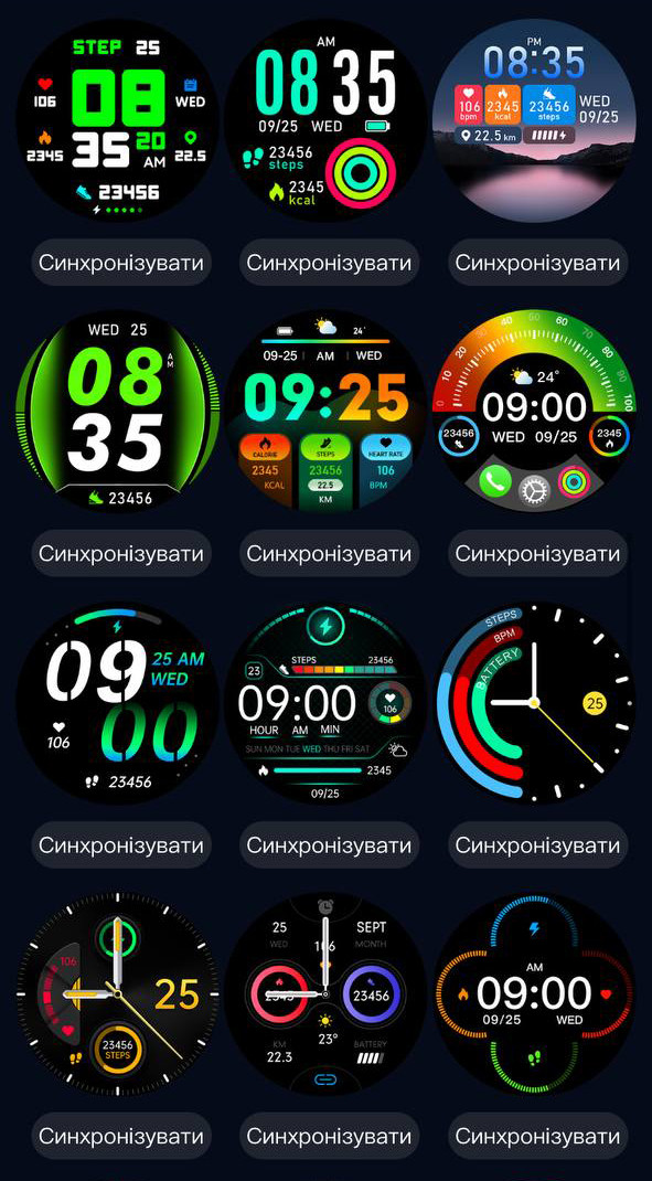 Смарт-годинник Smart Device 12 black, 2 ремінці - 