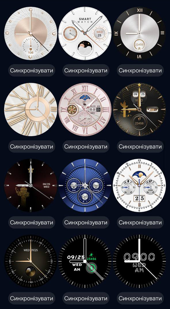 Смарт-годинник Smart Device 12 black, 2 ремінці - 