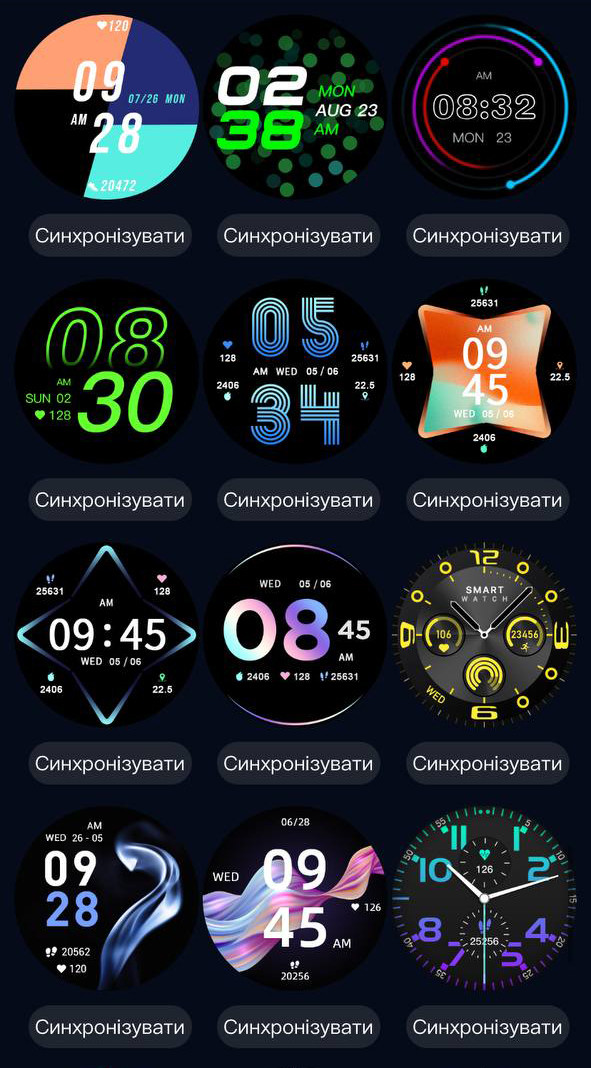Смарт-годинник Smart Device 12 black, 2 ремінці - 