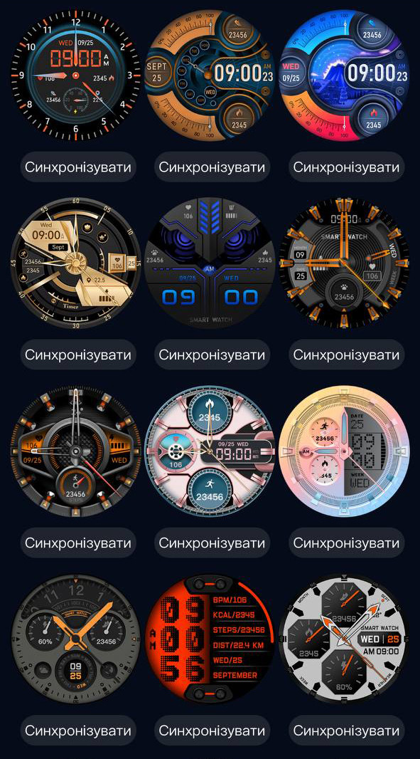 Смарт-годинник Smart Device 12 black, 2 ремінці - 